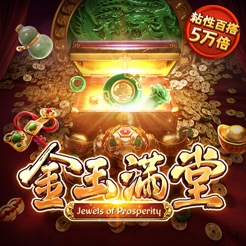 天下彩(9944cc)旺角好料