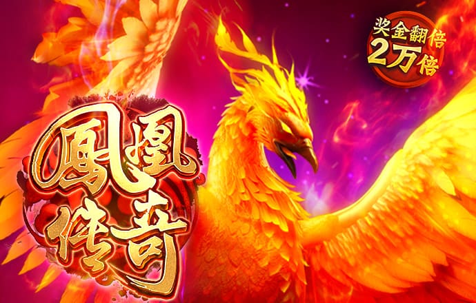安飞林