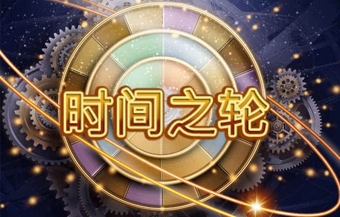 天博app下载